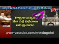 Off The Record - Talasani Srinivas Yadav Vs Padma Rao in TRS