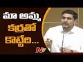 My Mom Used To Beat Me If I Speak Any Word Wrong Says Nara Lokesh