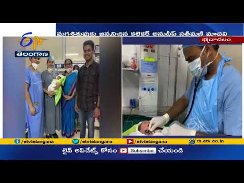 Bhadradri-Kothagudem Collector’s wife gives birth to boy in govt hospital, Minister Harish pats him Bhadradri-Kothagudem Collector’s wife gives birth to boy in govt hospital, Minister Harish pats him