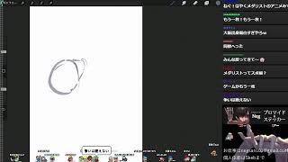 イラストレーターのNegです