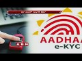 Sting operation reveals Aadhaar number &amp; data on sale for Rs 500