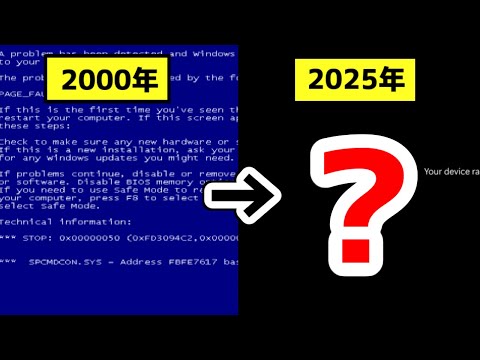 【悲報】Windows ブルースクリーンを○○へ変更してしまう…