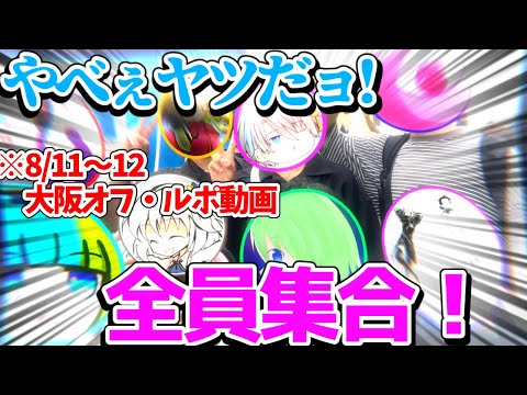 thumbnail_D99OUFpgJAs