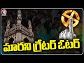 Hyderabad Polling Update : 39.17% Polled In Hyderabad Polling Percentage Drops | V6 News