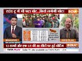 Lok Sabha Election Update LIVE: दुसरे चरण में किसका पलड़ा भारी ? BJP | Congress  - 01:30:30 min - News - Video