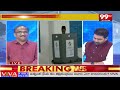 చంద్రబాబు బ్రాండ్ వీక్..ప్రో. సెన్సేషనల్ కామెంట్స్ | Prof. K Nageshwar Rao Sensational Comments  - 08:23 min - News - Video