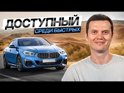 У BMW получилась быстрая машина надёжнее и дешевле, чем у конкурентов