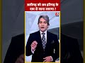 Aligarh Name Change : अलीगढ़ को अब हरिगढ़ के नाम से जाना जाएगा ? | UP News | #Shorts  - 00:34 min - News - Video