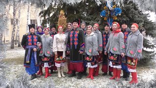 Учасники художньої самодіяльності заспівали усім відому українську різдвяну пісню