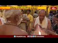 Yadhadri Temple యాదాద్రి నారసింహునికి లక్ష పుష్పార్చన | Devotional News | Bhakthi TV  - 01:25 min - News - Video