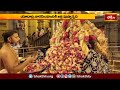 Yadhadri Temple యాదాద్రి నారసింహునికి లక్ష పుష్పార్చన | Devotional News | Bhakthi TV