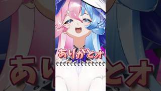 【1分で分かる】「ただ歌が上手い」にならないためには #vtuber #shorts