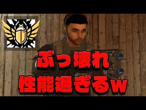 新オペNOOR、想像以上にぶっ壊れてるw【シージ/R6S】