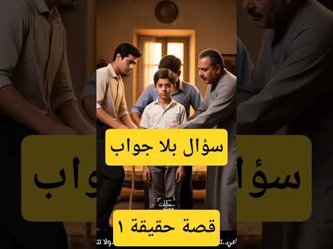 قصة اسلام الشماس بكنيسة العذراء بالاسكندرية..سمير شفيق ابراهيم..الجزء الاول #حكايات_مسلم