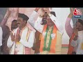 PM Modi LIVE: Uttarakhand के Udham Singh Nagar से PM Modi LIVE | Lok Sabha Election 2024  - 01:11:40 min - News - Video