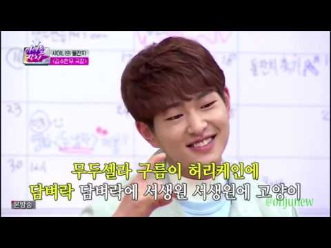 Onew cut - IdolFestival ep1