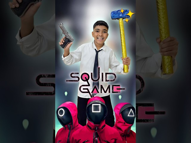 Squid Game वाले आज तो गये 😱👊 #trending #comedyshorts #aaganwadikebacche #dhonisir  #squidgame3