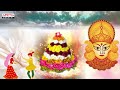 బతుకమ్మ బతుకమ్మ ఉయ్యాలో  |Telangana Popular Bathukamma Song #bathukamma2022 - 05:05 min - News - Video