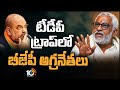 YV Subba Reddy Criticizes BJP and TDP Leaders Following Amit Shah's Address in Vizag