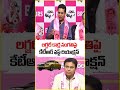 KTR Reaction On Luxury Cars Smuggling Racket | V6 News