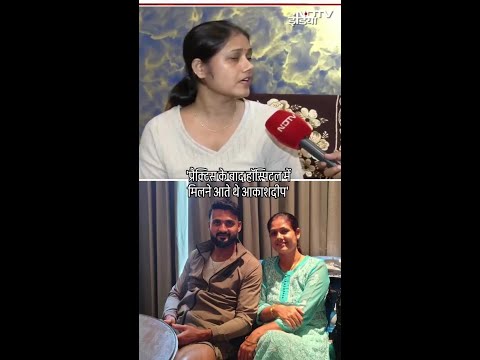 Akash Deep Sister NDTV Exclusive: बहन अखंड ज्योति ने सुनाई भाई के संघर्ष और प्यार की कहानी