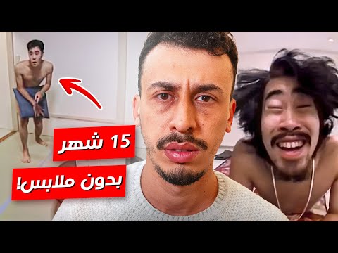 صوروه 24 ساعة على 24 في دار بلا مايعرف!