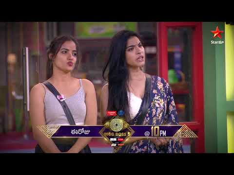 Bigg Boss Telugu 5 promo: These four contestants go to jail Bigg Boss Telugu 5 promo: These four contestants go to jail
