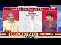 మమతా వ్యాఖ్యల వెనుక ఆంతర్యం ఏంటి ? Prof Nageshwar Analysis On Mamata Banerjee Comments | 99TV  - 07:21 min - News - Video