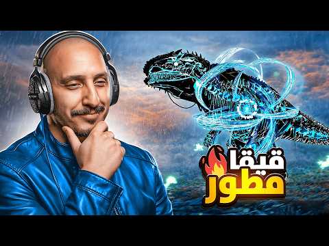 ارك فالكونز 10 | قوة جنونية مع تطويرة الفانتوم والانفكتد! Ark Survival Ascended
