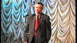 Выступление В.Г. Распутина