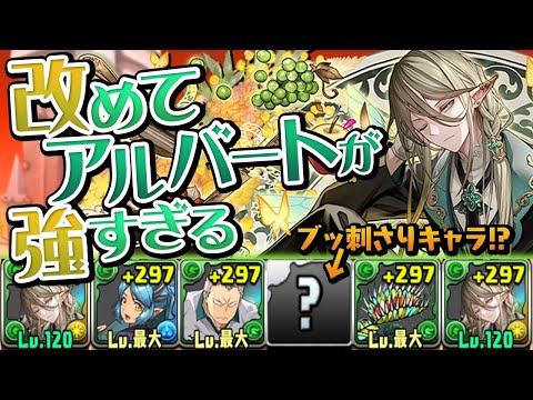 経験と圧倒的耐久で挑む6月のEXラッシュ初見プレイ【パズドラ】