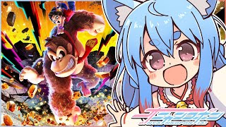 【ドンキーコング バナンザ】#1 もう止まらんよ 流れ始めたバナナと同じだ【 オニャンコポン / #Vtuber 】