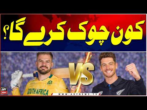T20 World Cup 2026: New Zealand vs South Africa | Who Will Win?