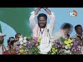 LIVE: CM Revanth, Rahul Gandhi Public Meeting @ Narsapur | Congress Jana Jathara Sabha | 10TV  - 00:00 min - News - Video