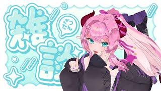 【#雑談 】7/16 お久しぶりに沢山話そう雑談配信【#Vtuber/桃泉ユウ 】#freetalk
