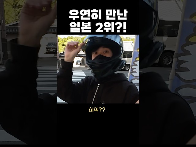 일본 틱톡커 2위의 리액션 수준