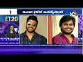 ET 20 | Bheemaa | Family Star | Vijay Devarakonda | Oye Madam Song Release | Nuvvu Nenu Re-Release  - 05:41 min - News - Video
