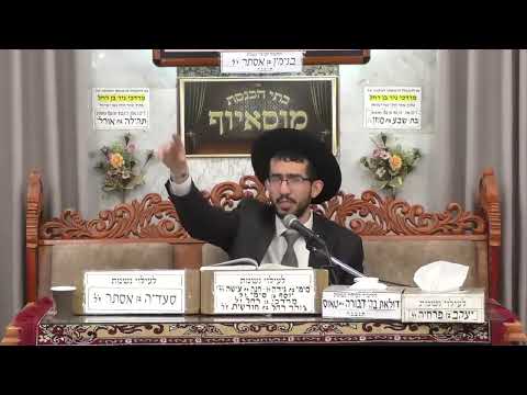 הרב נדב שריפי   מעניין הפרשה   וְיִקְחוּ־לִ֖י תְּרוּמָ֑ה   מוסאיוף