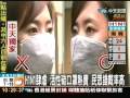 H1N1肆虐 活性碳口罩民眾錯戴率高