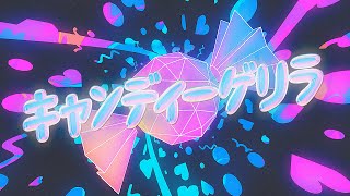 理芽 × 花譜 - キャンディーゲリラ / RIM & KAF - Candy Guerrilla