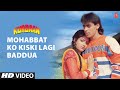 Mohabbat Ko Kiski Lagi Baddua Full HD Song | Kurbaan | Salman Khan, Ayesha Jhulka