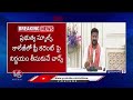 CM Revanth Reddy Cabinet Meeting Continuous, Discussion On Interest Free Loans To Women  | V6 News  - 01:48 min - News - Video