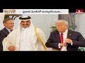 LIVE : మోదీ దెబ్బకు అమెరికా కంపెనీలు ఖతం? | Modi Vs Trump | USA Vs Modi | Burning Topic | hmtv  - 00:00 min - News - Video