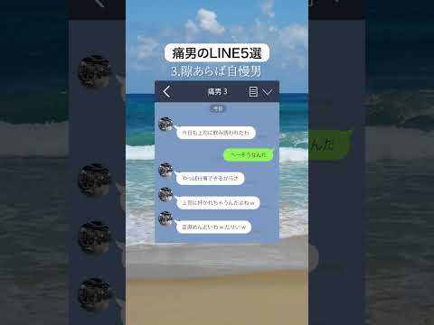 痛男もおすすめのいりこ👀 #LINE #魚 #小魚