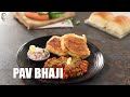 Lesson 41 | How to make Pav Bhaji | पाव भाजी | Weekend Cooking | Basic Cooking for Singles  - 02:59 min - News - Video