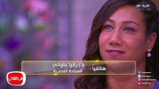 معكم منى الشاذلى - مداخله هاتفيه للسباحه رانيا علواني لتهنئه البطلة ...