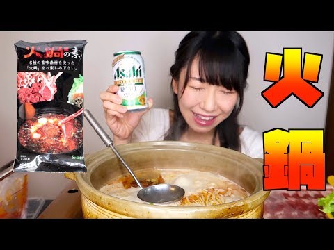 火鍋食べながら飲んだら文句が止まらない