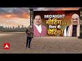 Pawan Singh Bihar: उपेंद्र कुशवाहा के लिए खतरा साबित होंगे पवन सिंह ? | Lok Sabha Elections 2024  - 24:14 min - News - Video
