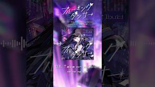 1週間後に発売！1st Album「ブルーミングダンサー」9月17日リリース！#shorts