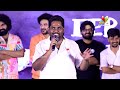 హర్ష స్పీచ్ కి సిద్దు పంచులు | Siddhu Jonnalagadda Hilarious Fun With Harsha | Indiaglitz Telugu  - 04:43 min - News - Video